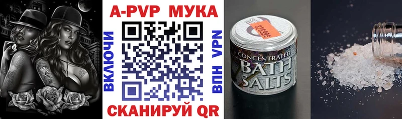 Alpha-PVP кристаллы  купить   Киренск 