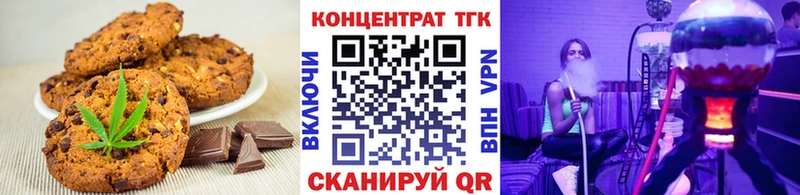 площадка Telegram  что такое   ссылка на мегу рабочий сайт  Киренск  Печенье с ТГК марихуана 