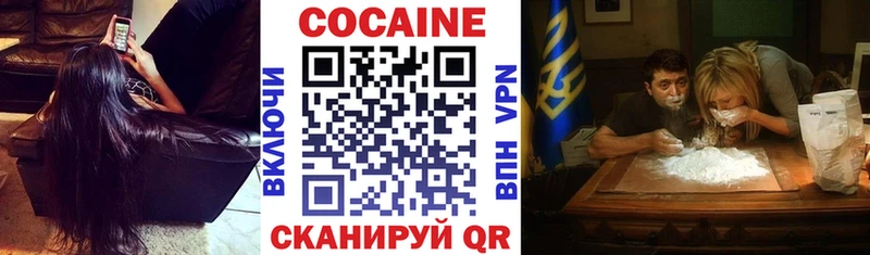 дарк нет официальный сайт наркотики Киренск КОКАИН Эквадор