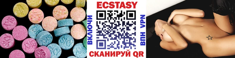 ЭКСТАЗИ бентли  купить наркотики цена  Киренск 