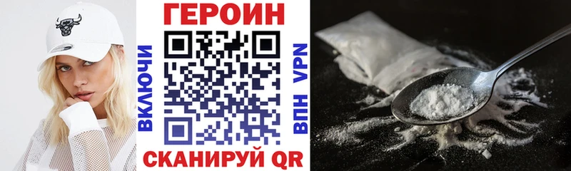 наркошоп  дарк нет как зайти  ГЕРОИН белый  Киренск 