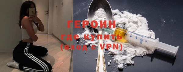 синтетический гашиш Инсар