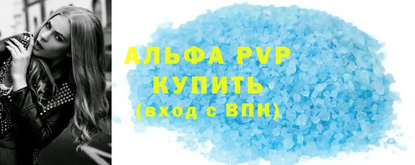 таблы Иннополис