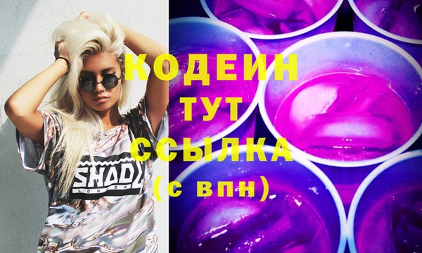синтетический гашиш Инсар