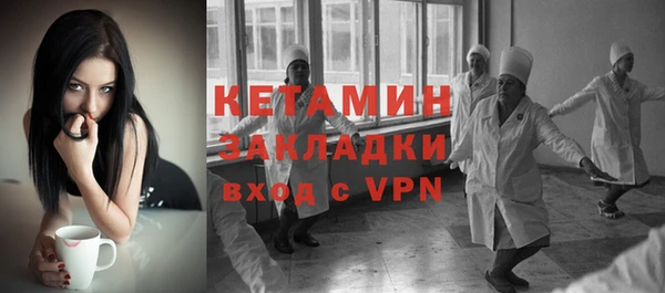 молекула духа Каменка