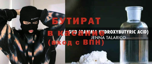 молекула духа Каменка