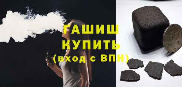 кокаин VHQ Каменск-Шахтинский