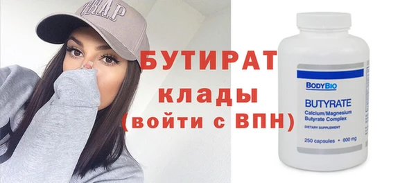 таблы Иннополис