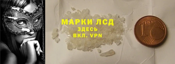 синтетический гашиш Инсар