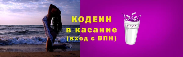 таблы Иннополис