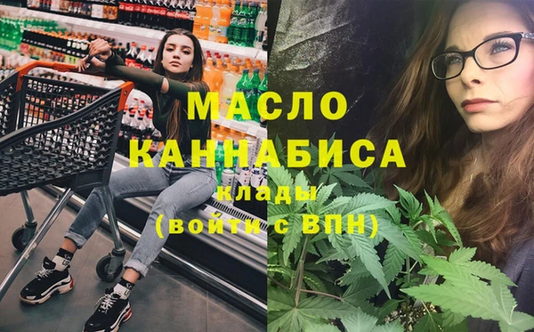 прущий лед Одинцово