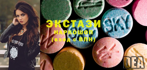 таблы Иннополис