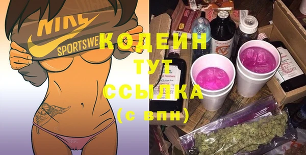 таблы Иннополис