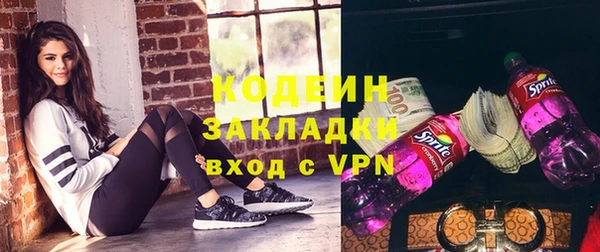 кокаин VHQ Каменск-Шахтинский