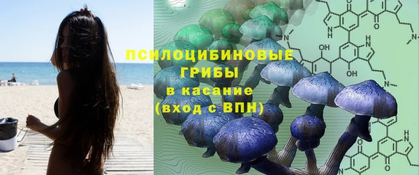 кокаин VHQ Каменск-Шахтинский