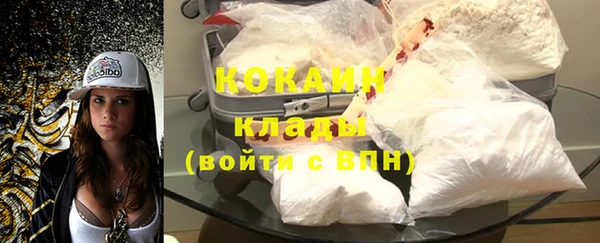 метадон Зеленокумск