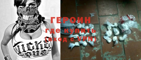 синтетический гашиш Инсар