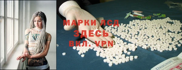 таблы Иннополис