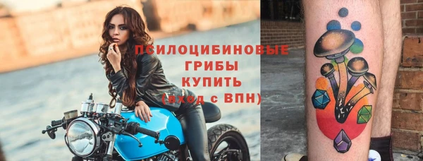 синтетический гашиш Инсар