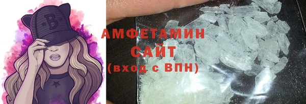 кокаин VHQ Каменск-Шахтинский