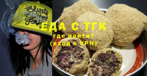 таблы Иннополис