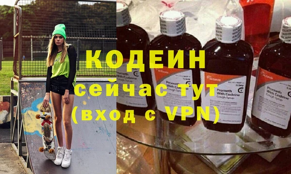 синтетический гашиш Инсар