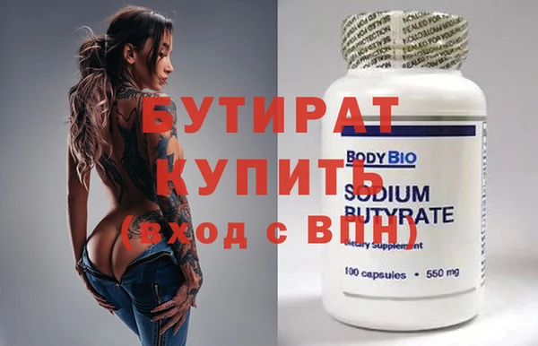 молекула духа Каменка