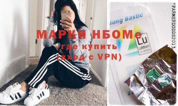 синтетический гашиш Инсар