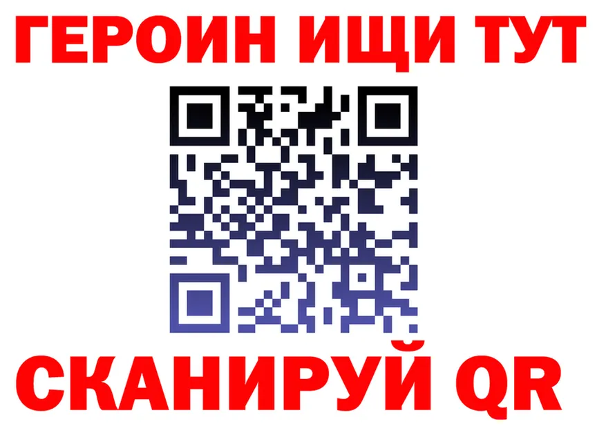 МЕФ мяу мяу зеркало это гидра Киренск