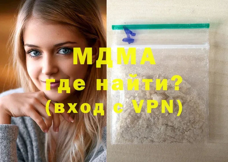 хочу   Киренск  MDMA VHQ 