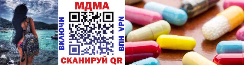 MDMA Molly  цена наркотик  Киренск 
