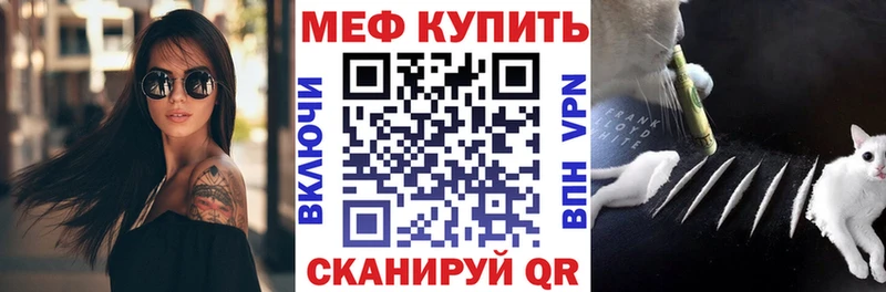 купить   Киренск  МЯУ-МЯУ мука 