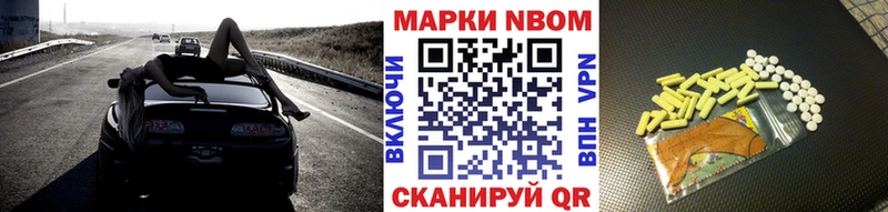 Марки 25I-NBOMe 1,8мг  Киренск 