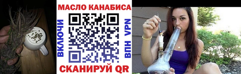 где купить   Киренск  mega tor  ТГК жижа 